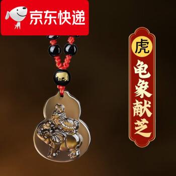 2023年属虎人佩戴什么旺自己