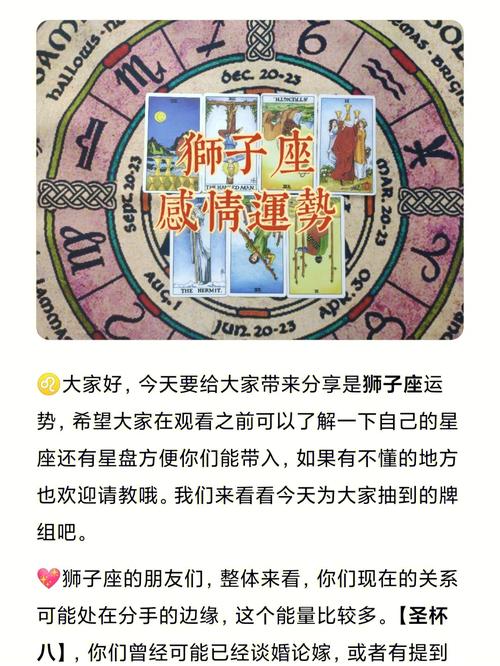 断联一个月狮子男心理