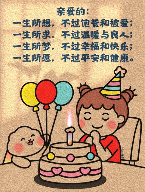 恭喜了!这三个生肖2019家有喜事,无病无灾,有房有车
