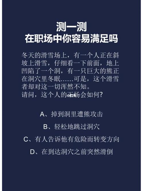测试职场中的致命缺点
