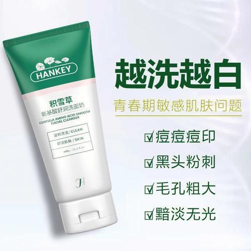 梦见洗面奶