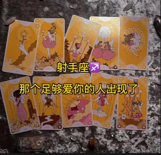 女射手座喜欢你的表现
