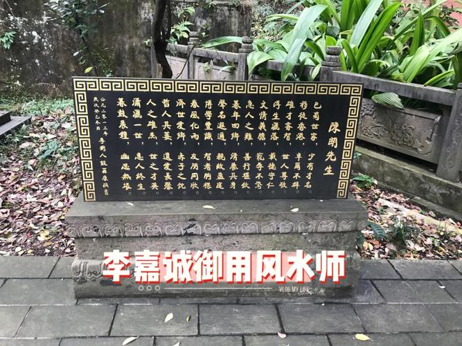 修建小庙宇讲究风水吗
