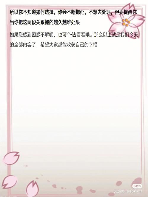 巨蟹座桃花运2022