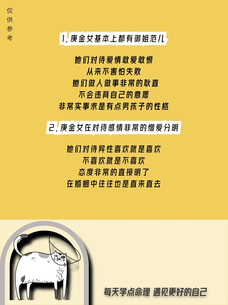 庚金男为什么要配乙木女