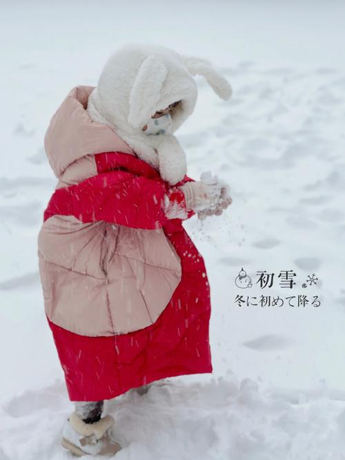 立冬出生的女孩命好不好