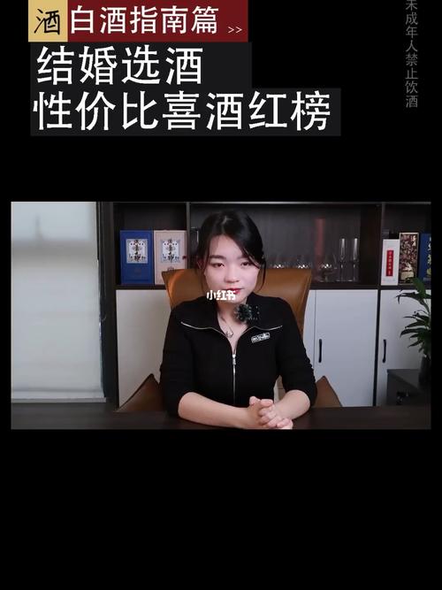 喝酒测出你是否应该结婚