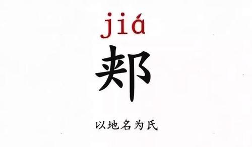 尉迟姓男孩好听的名字