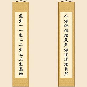 周易四维智慧,让我们更加明白道法自然