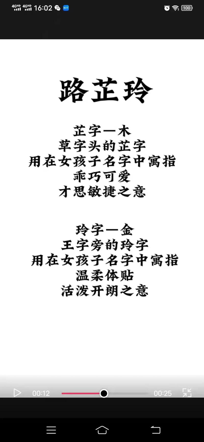 路姓新生婴儿男孩起名字