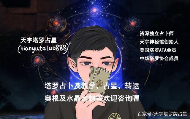 怎么征服双鱼座的男人