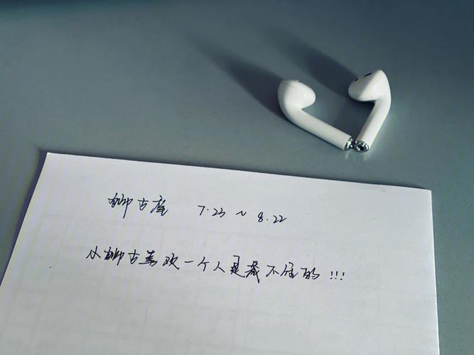 给狮子座的1封信