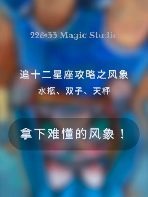 划重点,同星座的恋爱攻略大全!