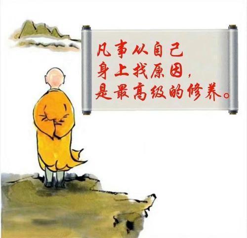 失败不可怕,这些生肖都能在反思中成长