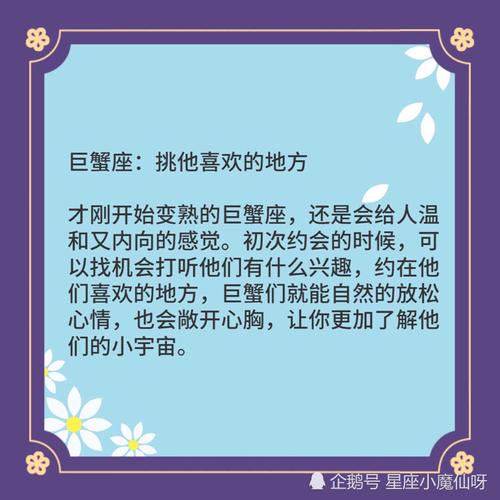 这些星座配对约会时,能放下手机陪对方