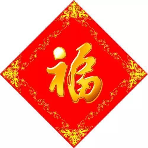 2019年事业难求好运的生肖