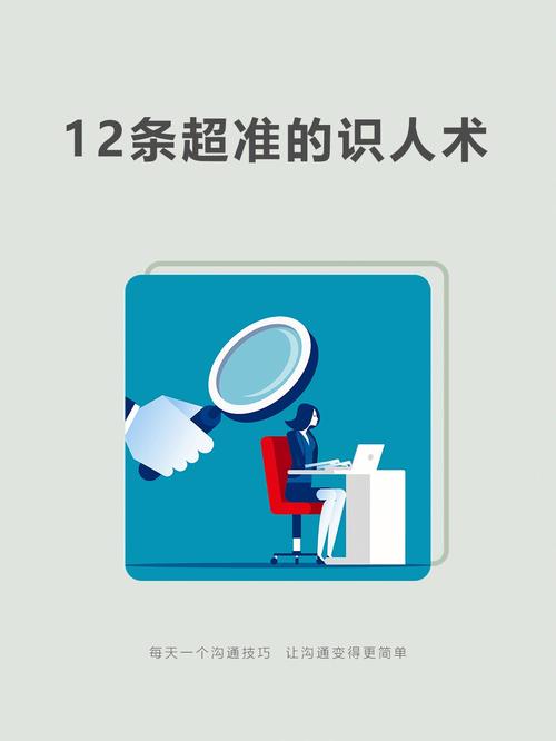 识人术:睡姿教你识人