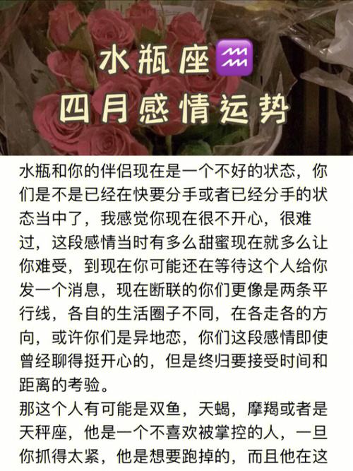怎样让水瓶结束冷战