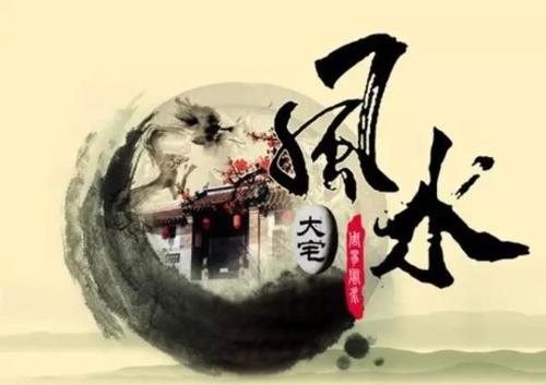 有钱人讲究风水中国