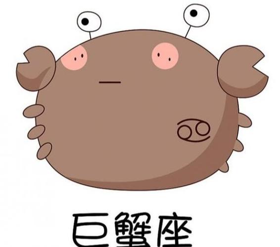 巨蟹座男总是表现得那么严肃
