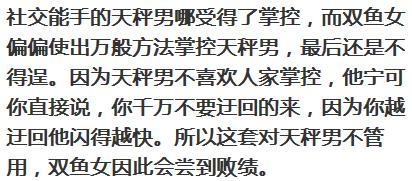 别和这四个星座拼计谋,一般人玩不赢,太狡猾了
