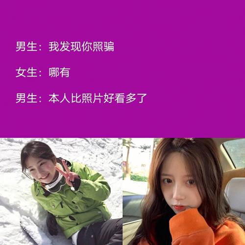 撩妹技巧大公开:巨蟹座女生喜欢听的情话