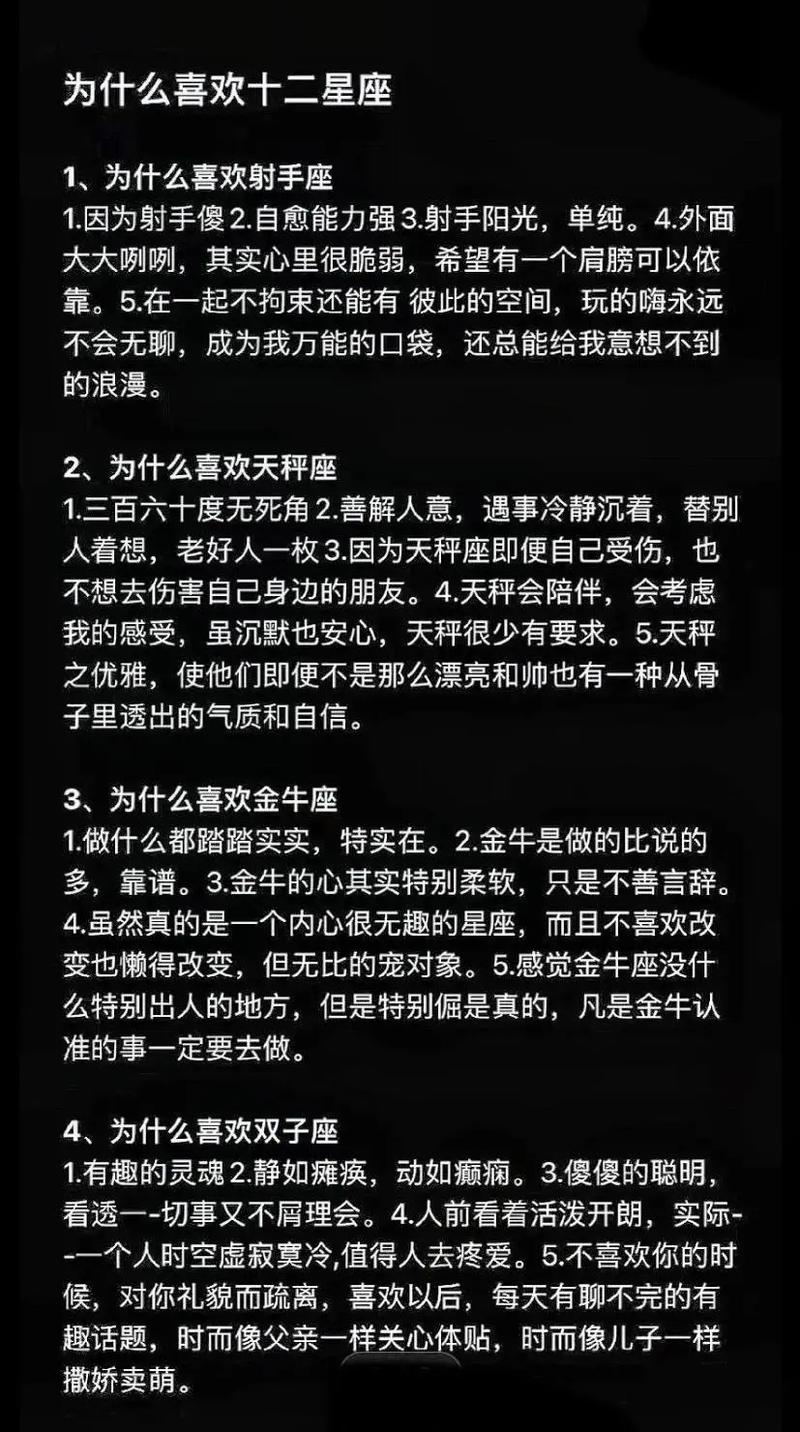 揭秘双鱼男离婚原因
