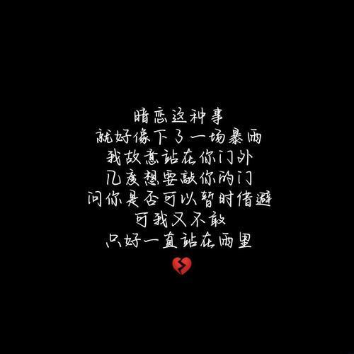 梦见暗恋的人出现一下就消失了