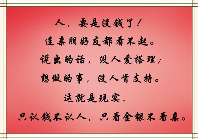 无人不富:哪些男人八字容易名利双收?