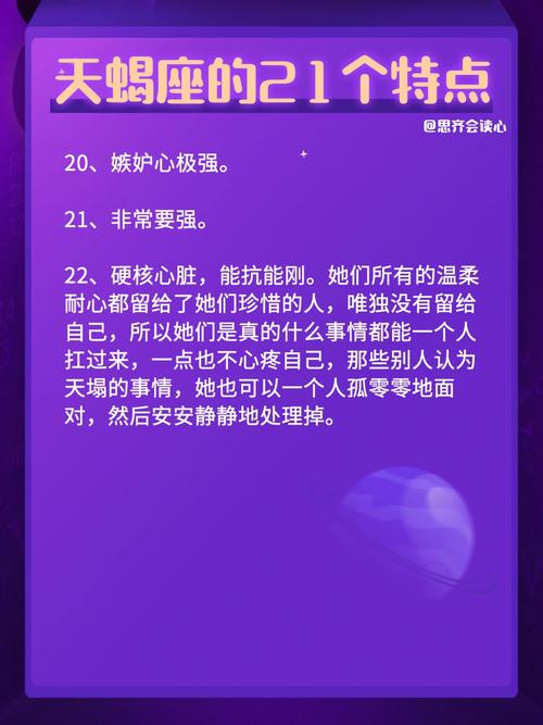 深度剖析天蝎座男生撕开他的神秘面纱