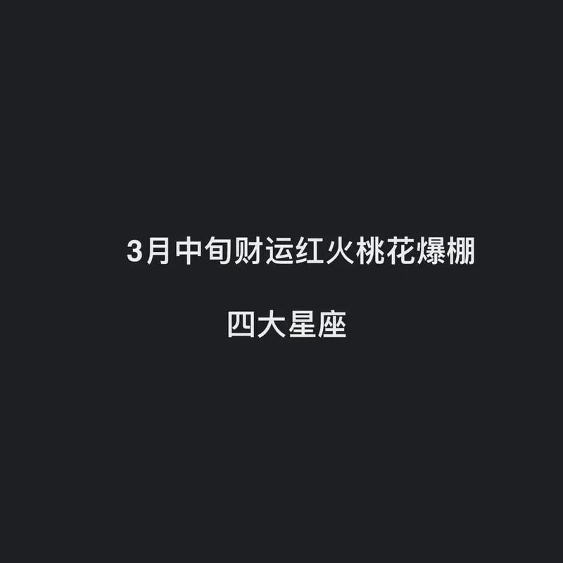 在5月中旬 3星座考运爆棚超常发挥