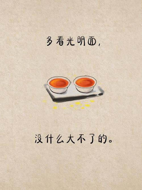 越会修行的人,越喜欢在逆境修