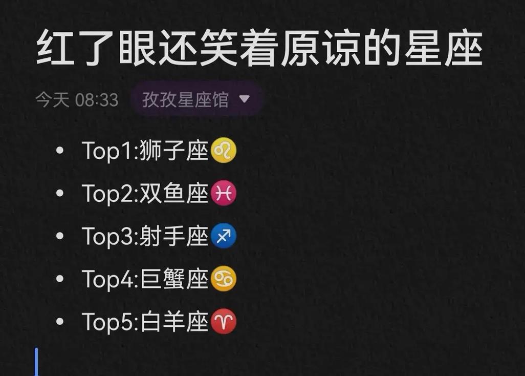 年华易逝,巨蟹座老了之后有什么遗憾?