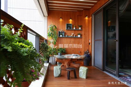 阳台放什么家具好?选用油量较高的木材家具