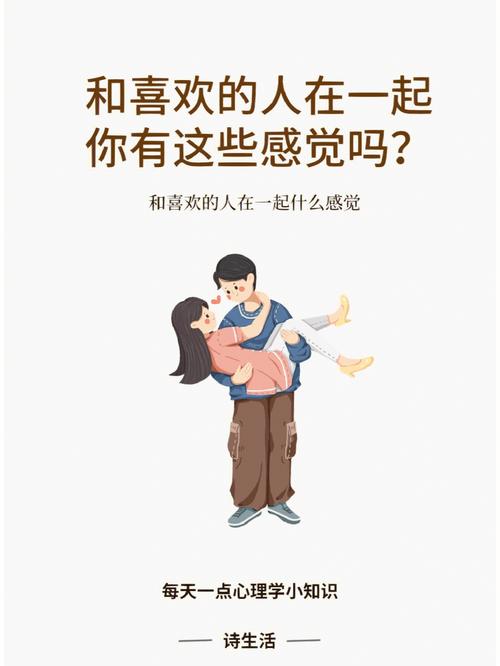 梦见和不喜欢的人在一起有什么含义