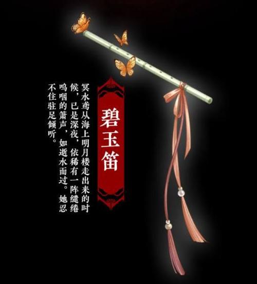 巨蟹座专属古风武器