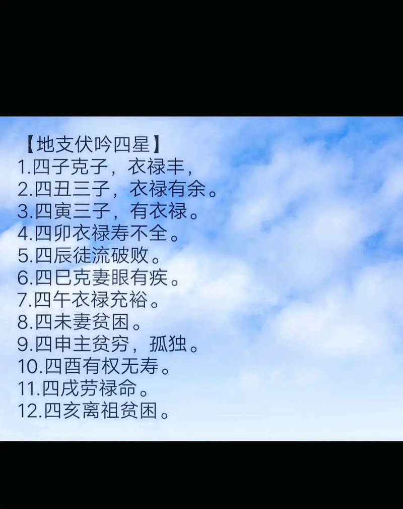 伏吟断婚姻一定会离婚吗
