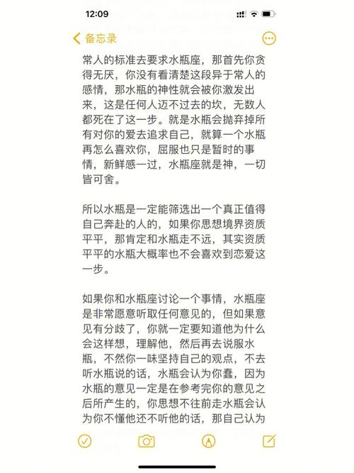 水瓶女在恋爱中如何表现自己