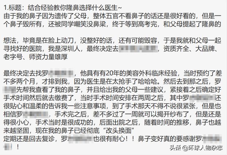 女人33岁会遇到什么劫