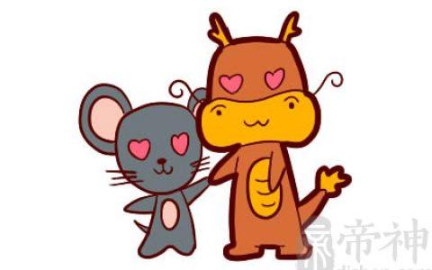 90属马和96属鼠可以结婚吗