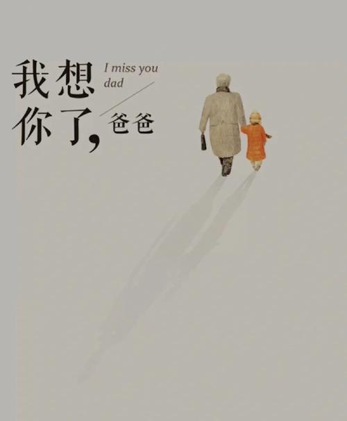 梦见爸爸要光妈妈的钱