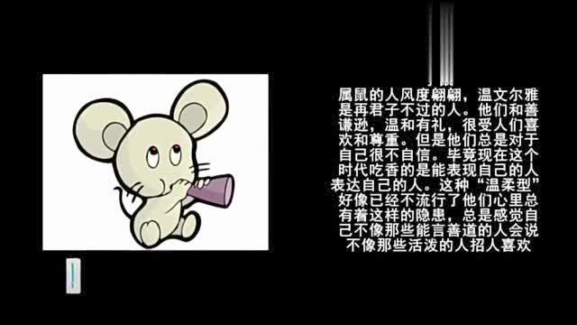 从来不会主动打扰别人的生肖