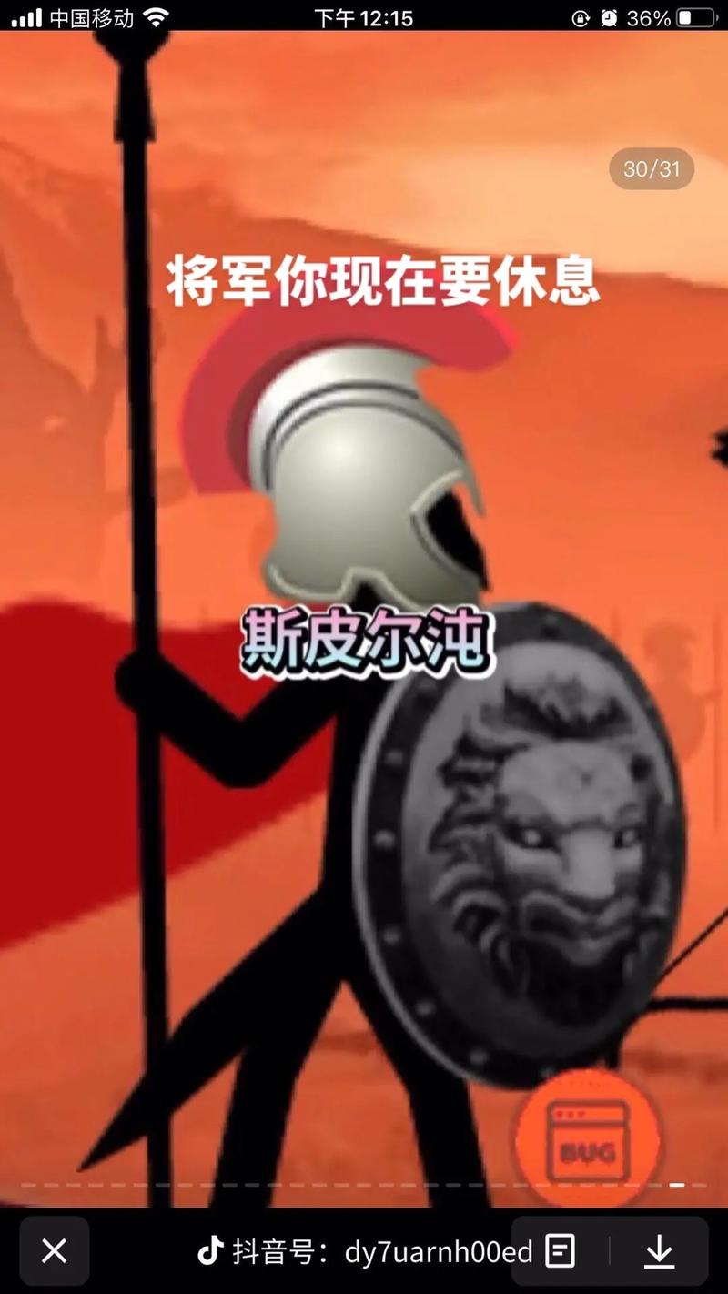 十二星座在战场上会是怎样的将军
