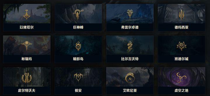 德玛西亚!LOL中属蛇的人适合打哪个位置