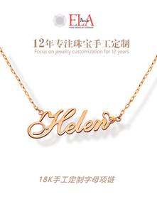 高大上珠宝起名字响亮大气的品牌取名称推荐