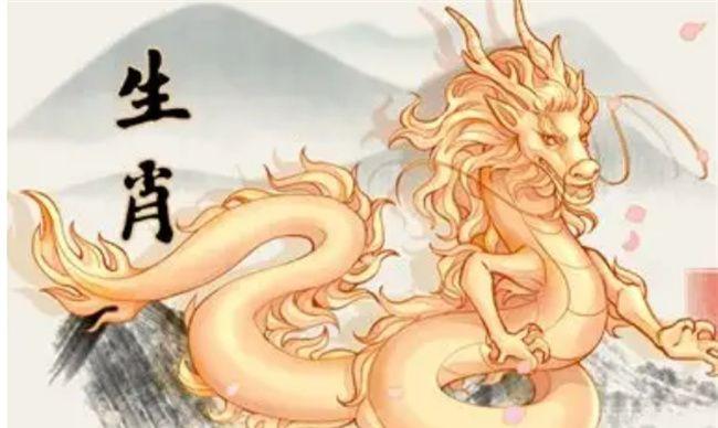 1988年属龙男的性格