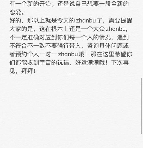 揭秘金牛座女生喜欢什么花?