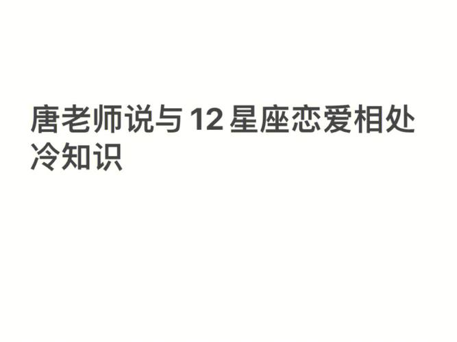 知己知彼 12星座最软弱的瞬间