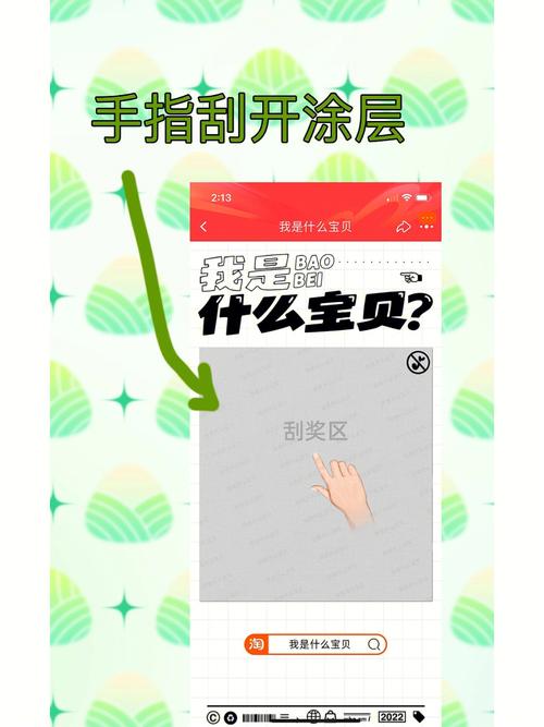 测试你的真实面目