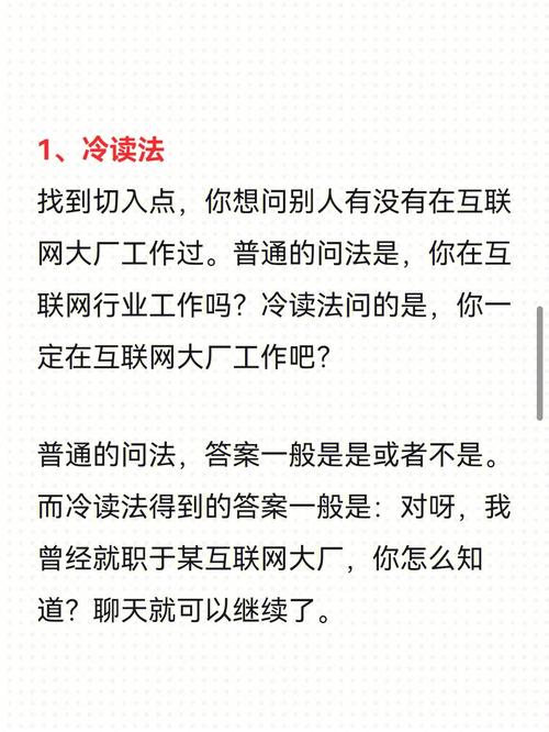 聊天看性格,四大血型谁聊天会冷场